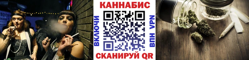 Продажа наркотиков Улан-Удэ Гашиш Псилоцибиновые грибы СК Каннабис Меф мяу мяу Кокаин АМФ