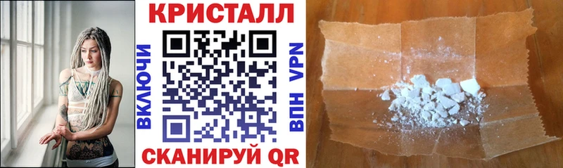 mega сайт  где купить наркоту  Улан-Удэ  Amphetamine Розовый 