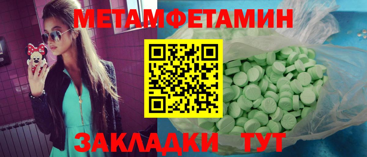 АМФ Premium Улан-Удэ