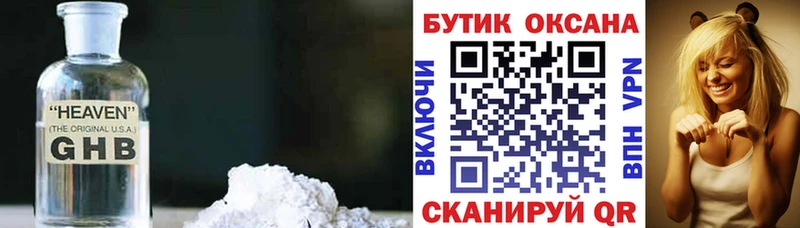 БУТИРАТ BDO  OMG зеркало  Улан-Удэ 