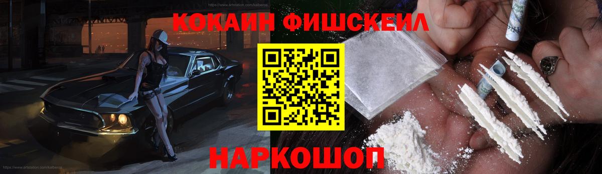 Кокаин VHQ  Вход с VPN  Cocaine Columbia  Улан-Удэ 
