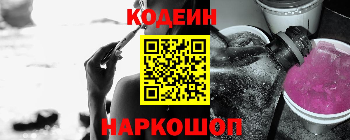 Экстази  Вход с VPN  Улан-Удэ  Каннабис  ТГК  Alpha-PVP СК кристаллы  ГАШ  Мефедрон кристаллы  Cocaine  АМФ   ГАШИШ 