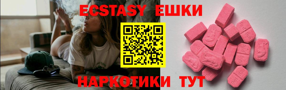 Улан-Удэ  Ecstasy  ЭКСТАЗИ Cube  Вход с VPN  Экстази Philipp Plein 