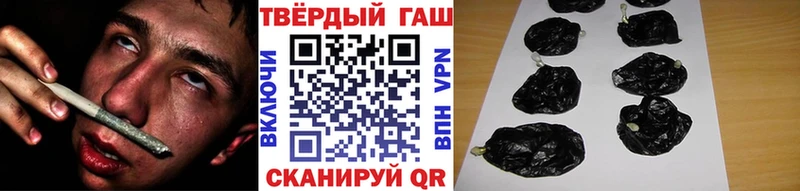 ГАШИШ hashish  Улан-Удэ 