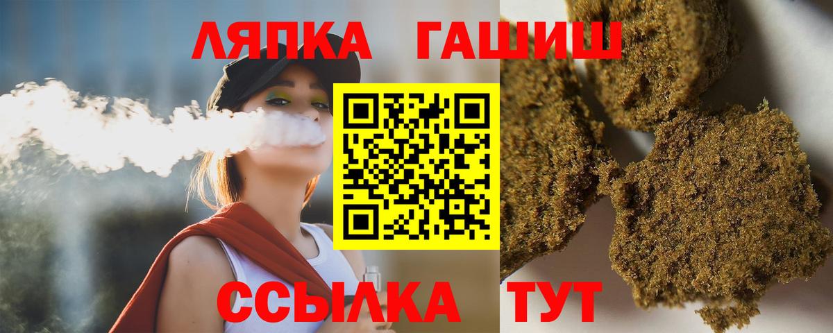 ГАШИШ AMNESIA HAZE Улан-Удэ