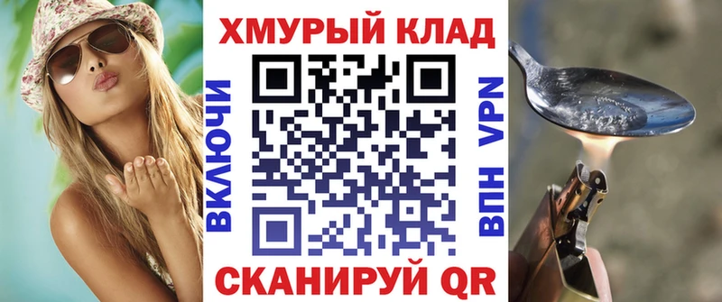 Героин герыч  Улан-Удэ 