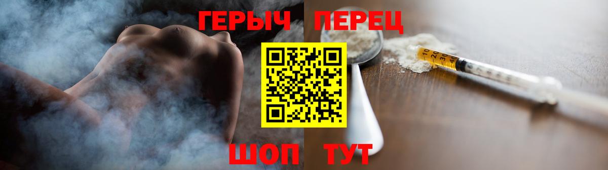 Героин  Вход с VPN  Улан-Удэ  Героин VHQ 