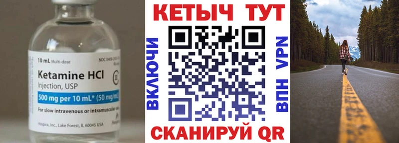 omg маркетплейс  Улан-Удэ  КЕТАМИН ketamine 