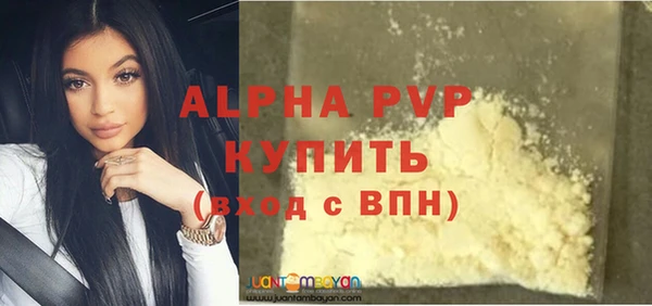 ALPHA PVP Михайловск