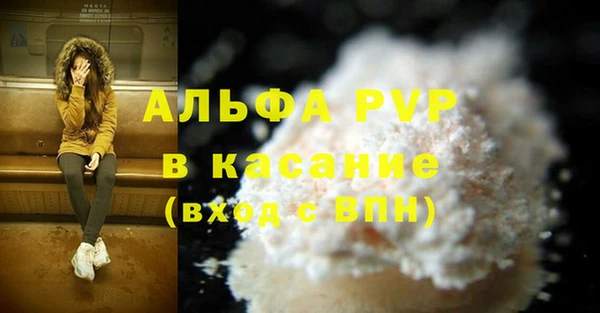 ALPHA PVP Михайловск