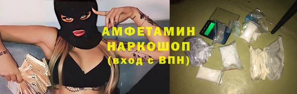 ALPHA PVP Михайловск