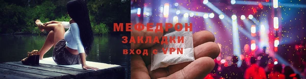 спиды Бабаево