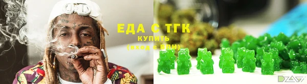 ALPHA PVP Михайловск
