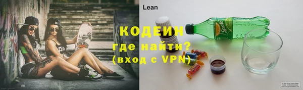 ALPHA PVP Михайловск