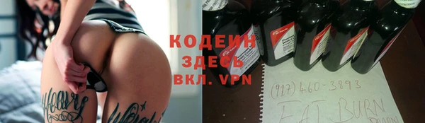 ALPHA PVP Михайловск