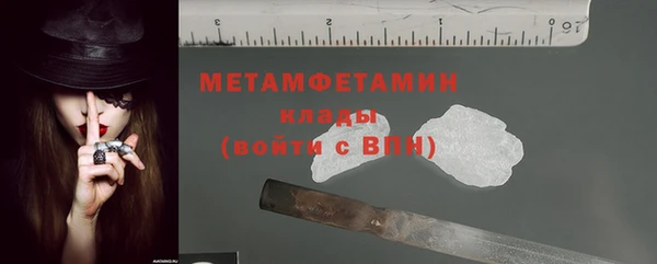 ALPHA PVP Михайловск