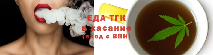 трава Белая Холуница