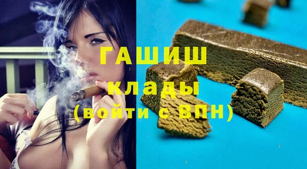 ALPHA PVP Михайловск