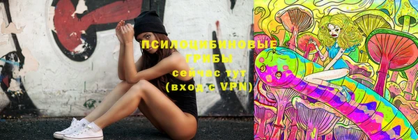 мдма Белая Калитва