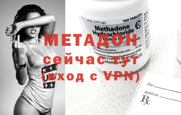 не бодяженный Михайловка