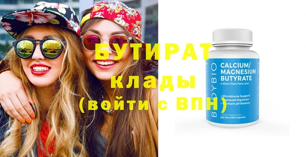 не бодяженный Михайловка
