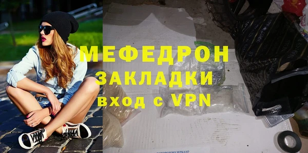 ALPHA PVP Михайловск