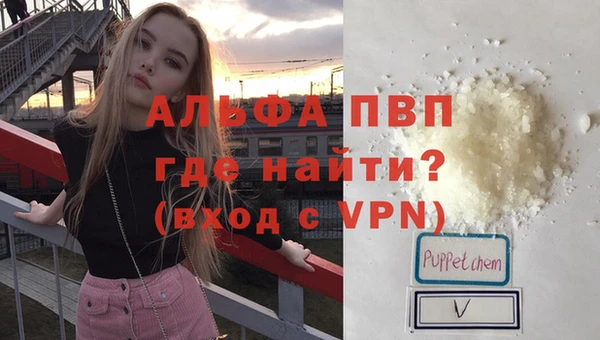ALPHA PVP Михайловск