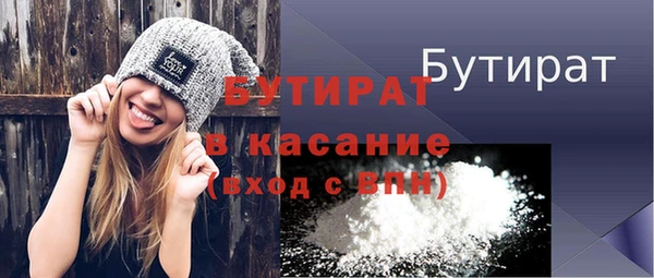не бодяженный Михайловка