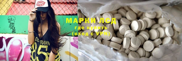 ALPHA PVP Михайловск