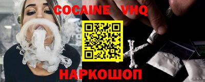 ALPHA-PVP Волжск
