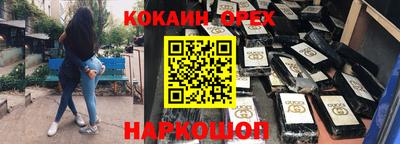 ALPHA-PVP Волжск