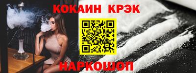 ECSTASY Волгодонск