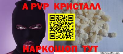 MDMA Premium VHQ Волжский