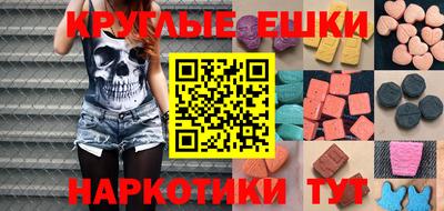 ALPHA-PVP Волжск
