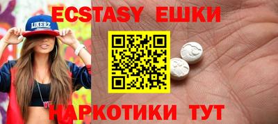 MDMA Premium VHQ Волжский