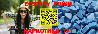 ALPHA-PVP Волжск