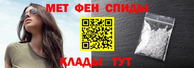 ALPHA-PVP Волжск