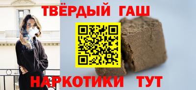 ALPHA-PVP Волжск