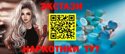 ALPHA-PVP Волжск