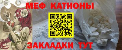 ALPHA-PVP Волжск