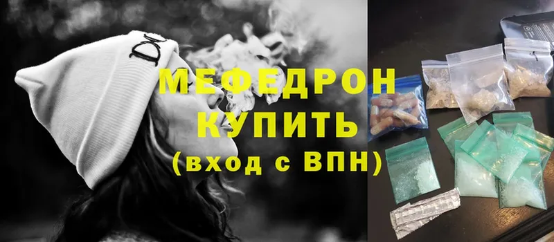 ОМГ ОМГ вход  Улан-Удэ  Мефедрон мука 