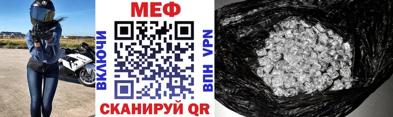 где можно купить   Улан-Удэ  Мефедрон мука 