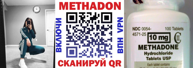 ссылка на мегу онион  Улан-Удэ  Метадон VHQ 