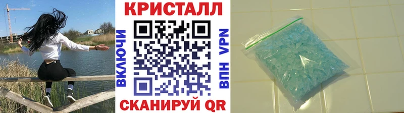 Метамфетамин винт  закладки  Улан-Удэ 