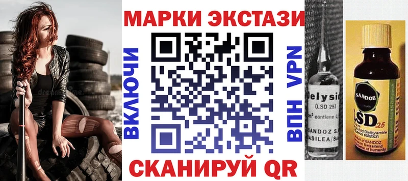 Марки NBOMe 1,8мг  цены   Улан-Удэ 