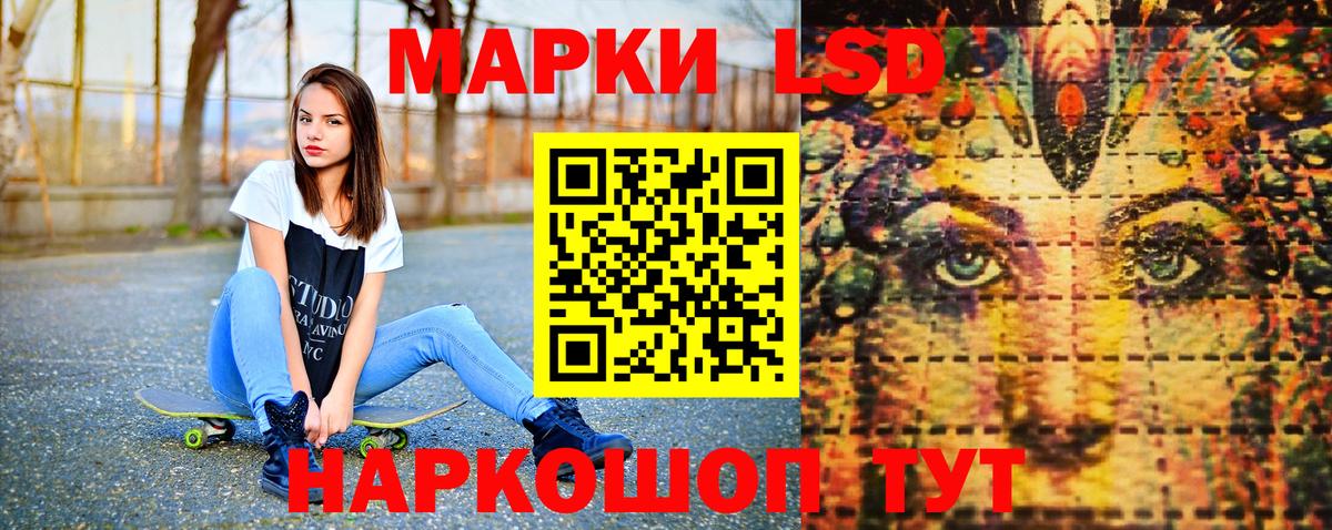 Улан-Удэ  Марки 25I-NBOMe 1,8мг  Марки 25I-NBOMe  Вход с VPN 