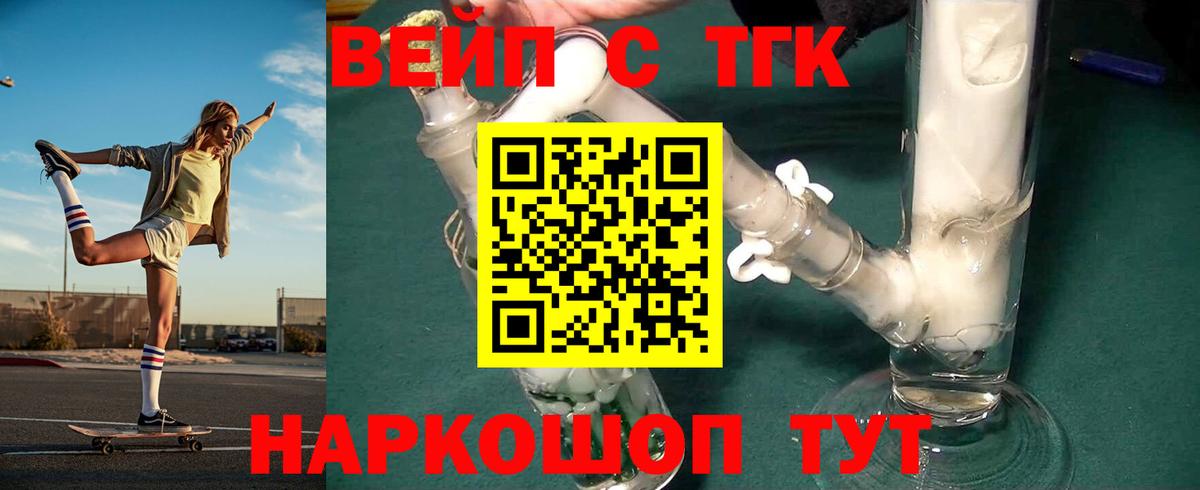 ТГК Wax  Вход с VPN  ТГК Wax  Улан-Удэ 