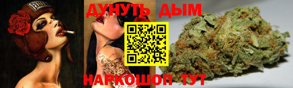 Шишки марихуана OG Kush Улан-Удэ
